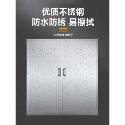30不锈钢资柜储物柜矮子柜户外文件料收纳IUX抽屉带锁双开门工4具