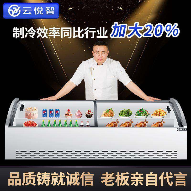 商用923冷藏冰柜移动车保鲜展示烧冷冻台式摆摊三柜轮熟食炸串阶,商业/办公家具,冷藏展示柜,淘宝优惠券,粉丝福利购,淘宝优惠卷