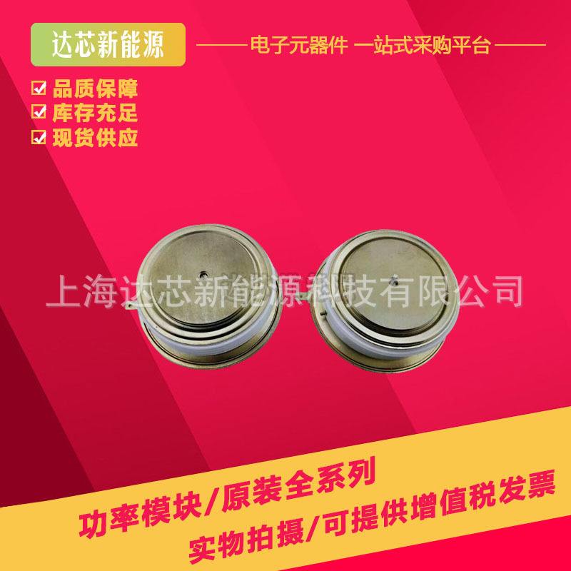 T1219N24TOF T1219N26TOF T1219N28TOF T1218N20TOF晶闸管晶闸管图片