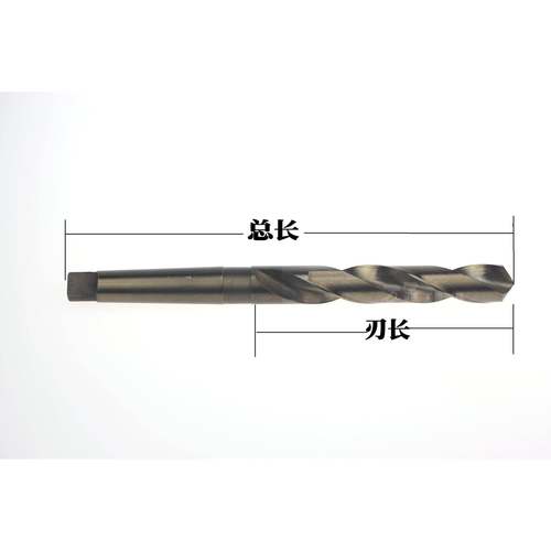 圆含钴锥柄花IGE钻不锈钢锥麻钻13-3mm钢高速钢麻花钻扩孔钻1钻孔