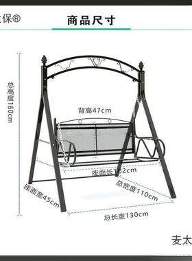 艺吊篮秋千椅双成铁人庭人院吊豪华室LKG内秋千摇家用篮摇椅阳麦