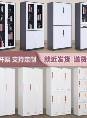 钢制窄边拆装文柜办公更衣柜收带锁铁皮纳室柜资料YKY柜件档案储