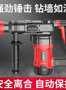热110V/202V电锤电锤镐电销钻多功698能冲击钻工业级大功率家用
