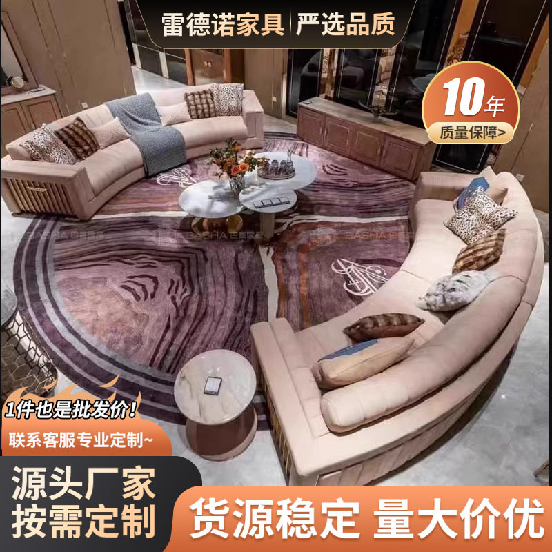 巴比伦意式轻奢弧形网红沙发