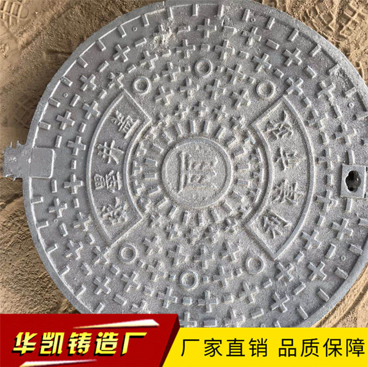 球墨铸铁圆700双层可调井盖
