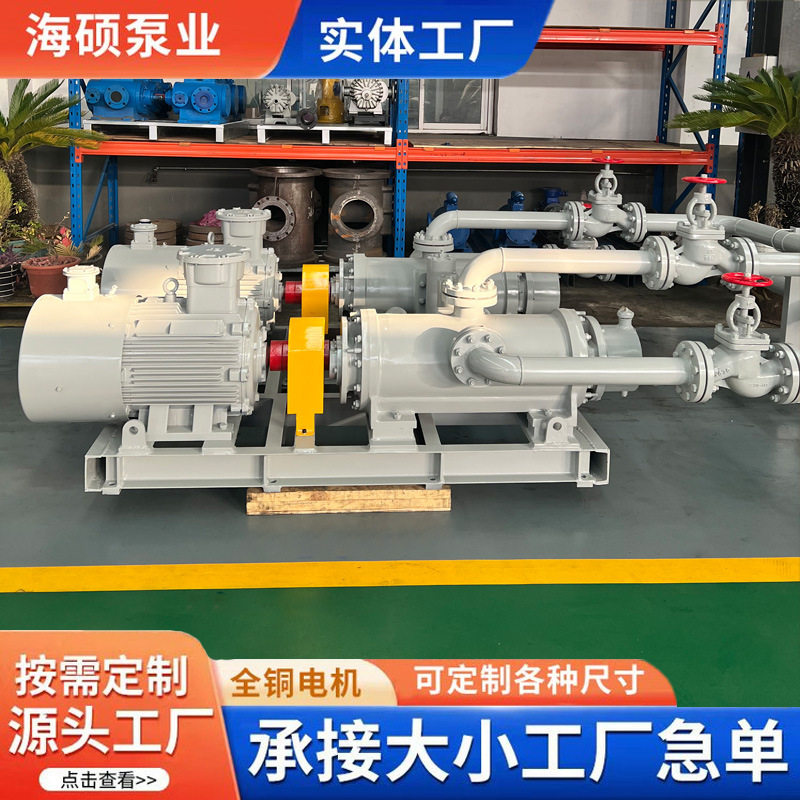 双螺杆撬装系统输送泵抗杂质增压自吸泵高粘度膏体液体维修螺杆泵