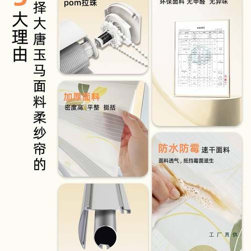 卷帘卫生间专免打室窗户遮挡厨孔房拉式升降遮光浴遮阳HUR百用叶