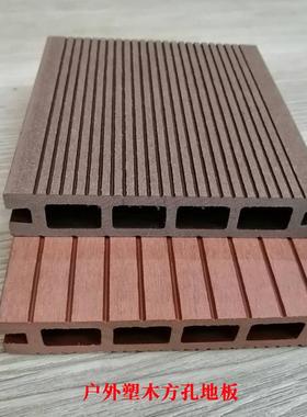 广户外板户外木塑地板防水防ESK潮东庭院户外空心塑木地地板