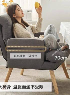 电脑椅加椅大发加宽卧室久坐沙椅寝室单人舒16918适公室宿办舍子