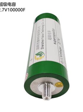 2.710LVI0000F圆柱型超级电容LA螺V栓型大电流可定制组模
