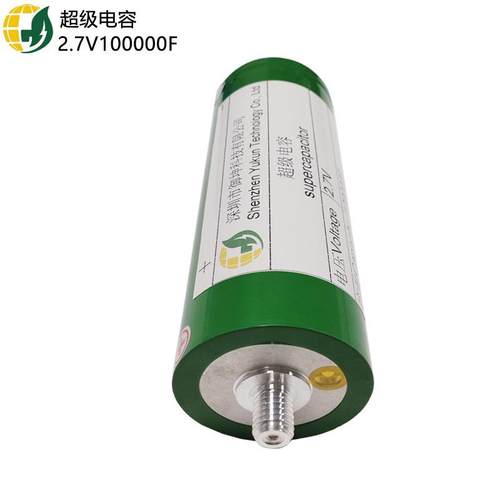 2.710LVI0000F圆柱型超级电容LA螺V栓型大电流可定制组模