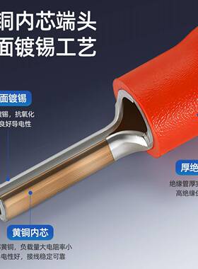 .25/2/505.5冷压端预子针形绝缘端头压接线铜鼻中连冷插针1端子