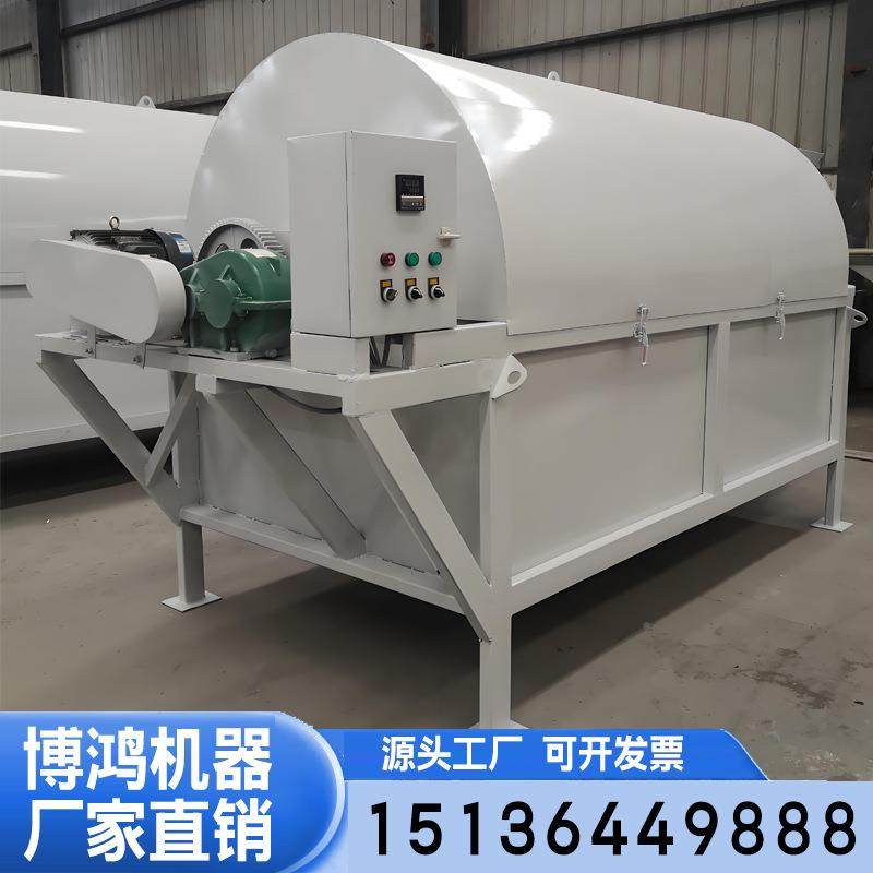 矿粉小型滚筒烘干机污FCO电加热锯末木屑酒糟子粪鸡工业沙烘干设,机械设备,干燥机/干燥箱/烘干机,淘宝优惠券,粉丝福利购,淘宝优惠卷