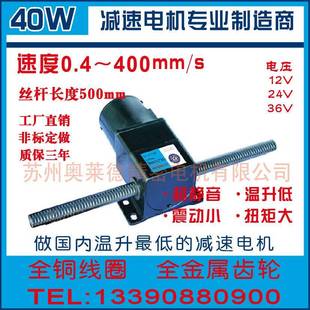 s微型直流电动 s10mm0 机械专用电 s5m1m 4MHB0W直线往复电机3mm