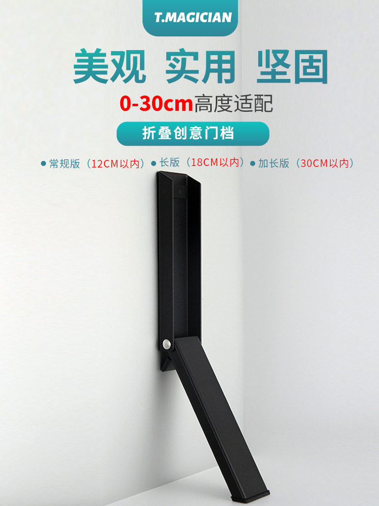 创意防风防撞门挡门塞