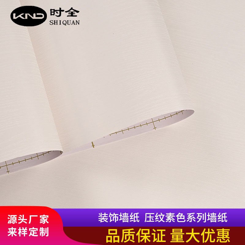 压纹素色PVC自粘墙纸 不起泡防水防潮贴纸 高温厨房防油防污贴纸