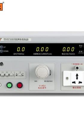 美瑞克K2675W器M无源泄电流仪2RK2675系675WT三相低压电R流露检测