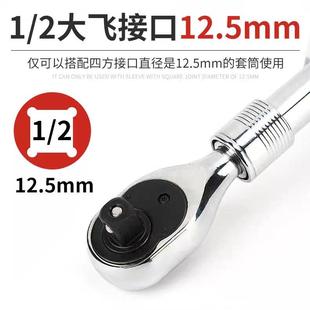 快速伸缩棘轮扳套筒套FHO具装多功六能外角快速扳手汽修工手大飞