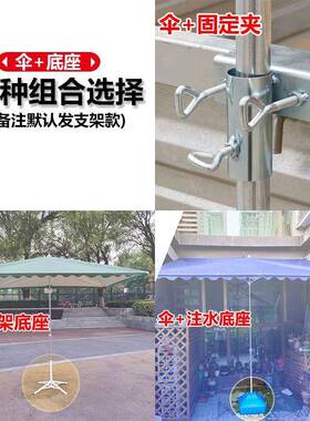 MGQ太阳伞地防摊大摆伞庭院商用晒四方伞长方形加厚遮阳伞雨户外