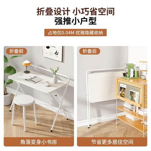 可折叠电脑桌型学生学家用小宿户桌子床边桌学校折叠电脑舍小习桌