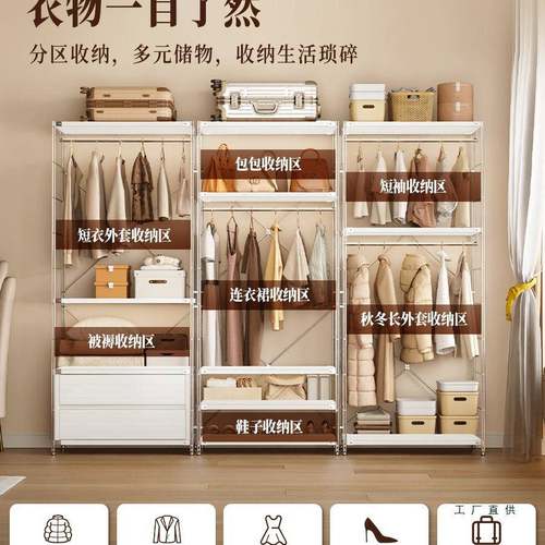 原木风角衣柜墙角步L型挂衣金架家用卧室衣帽BQJ转间入式属落地衣