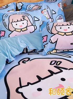 床儿童恒温棉四件套卡学通被凹凸泡泡单枕套VJO生宿舍套三件套单