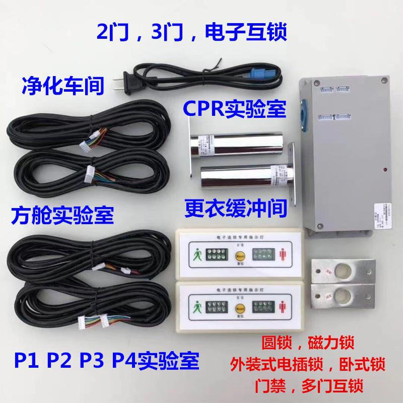 洁净室气闸门二三门电子互锁门