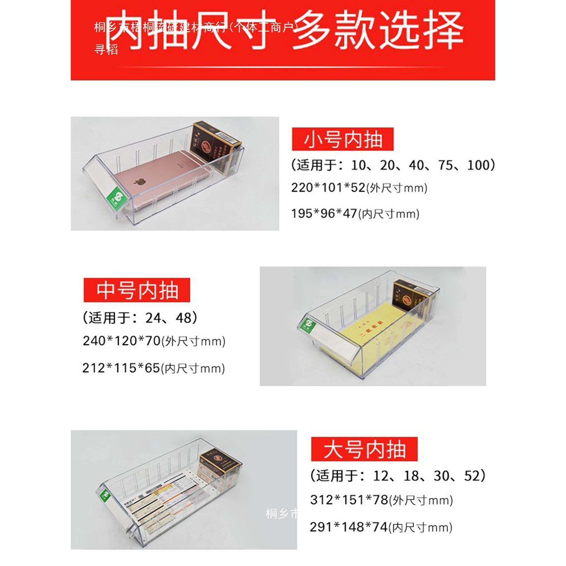 零件柜抽屉式螺电子仓元件物丝配件柜SPT五金料车间库工具柜,商业/办公家具,办公储物柜,淘宝优惠券,粉丝福利购,淘宝优惠卷