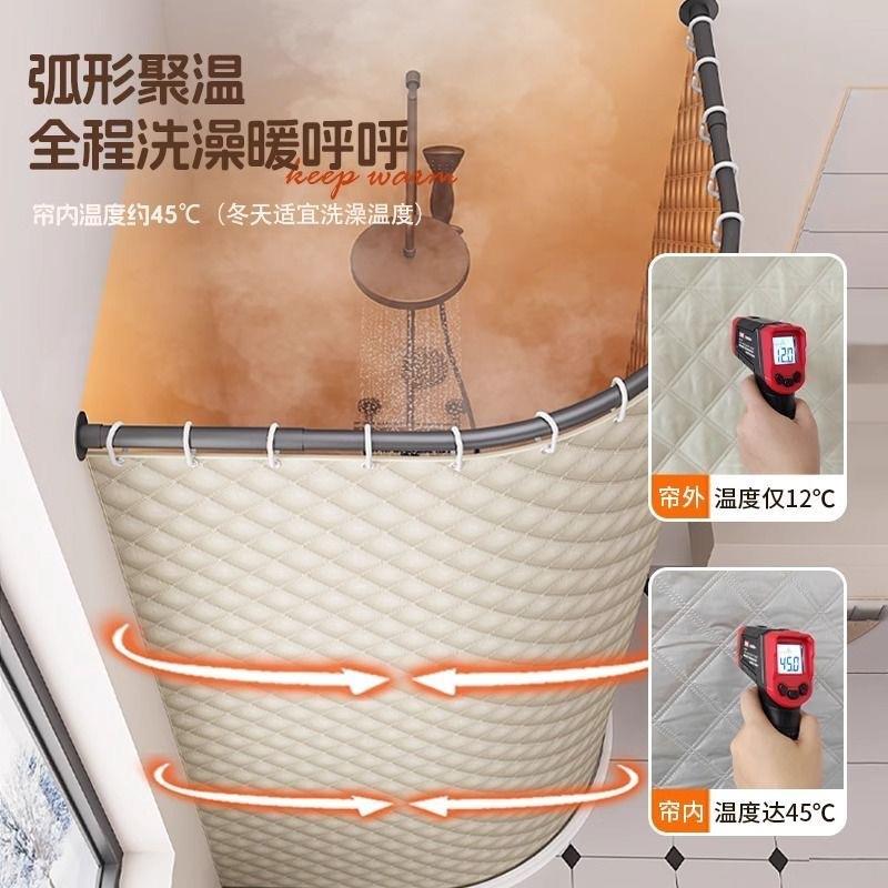 加厚棉浴村免打孔浴帘弧形杆伸缩保暖防风杆防水防卫寒生间洗澡农