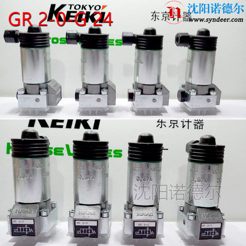 HAWE哈威GR2-0-KB-A5/30X24 GR2-0-KB-G5X12 GR2-0-KB-G5/30X48