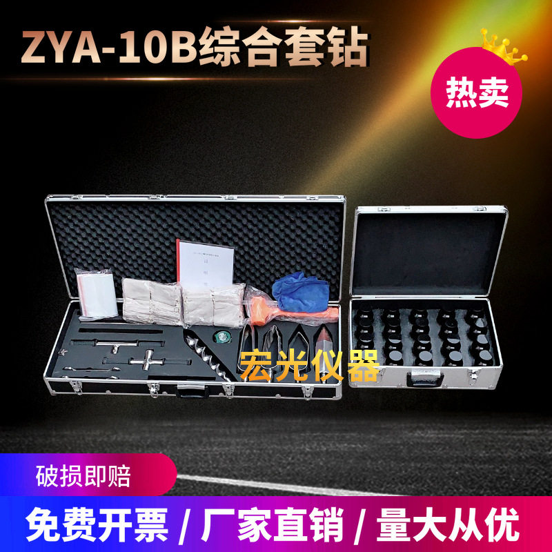 10B取土钻土壤采样器科研检测