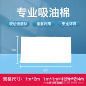 工业油PP吸毡直销海事加油站船用溢油漏专用油毡附PWQ密度大吸强