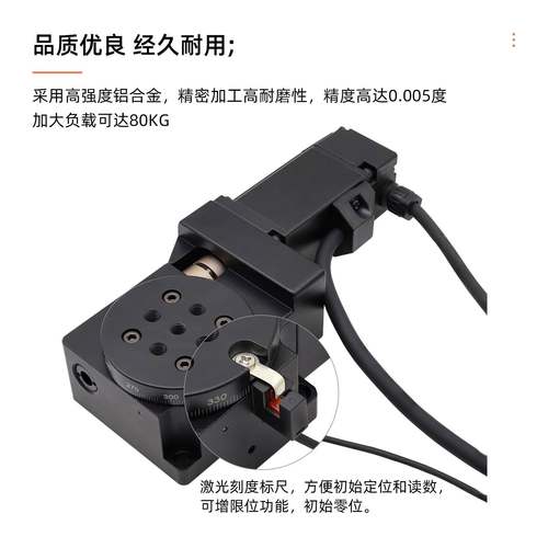 电动转工作台台分度盘中空精密自动转MYC升配降台XY可搭套一体旋