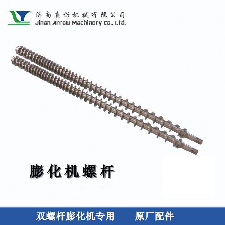801双螺杆挤压膨化机专用高强度金硬度特配种合螺纹段好真诺专业