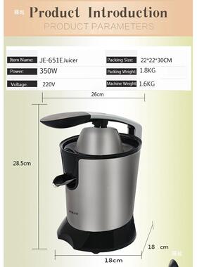 电动家用欧式压榨柠檬机果机橙汁挤压器thj#ylzn水汁果橘桔j子uic