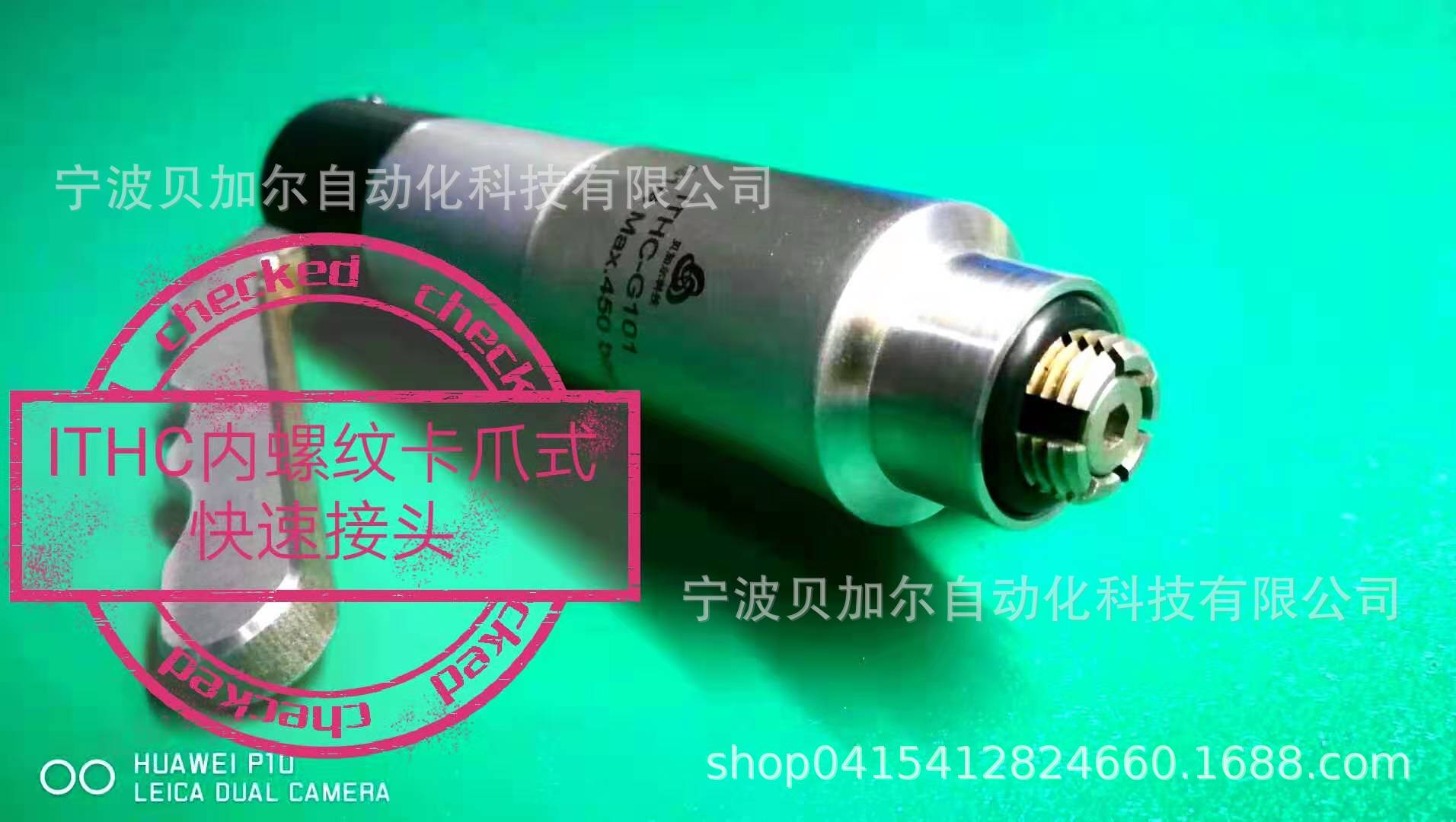 贝加尔快速密封夹具气密检测