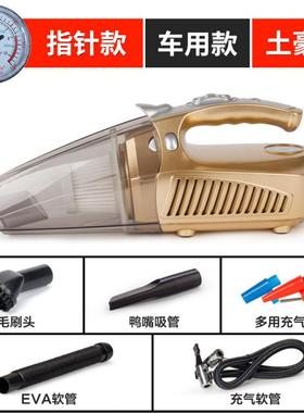 多功车能湿两用四合30683一大功率载气吸尘器充泵照明干测胎压2色