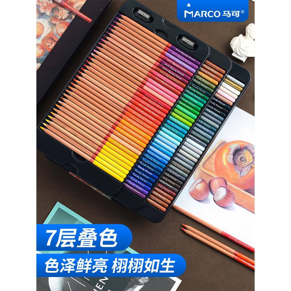 马可彩色业画笔童雷诺阿画画油性水溶性120色儿彩铅专WXY美术笔生