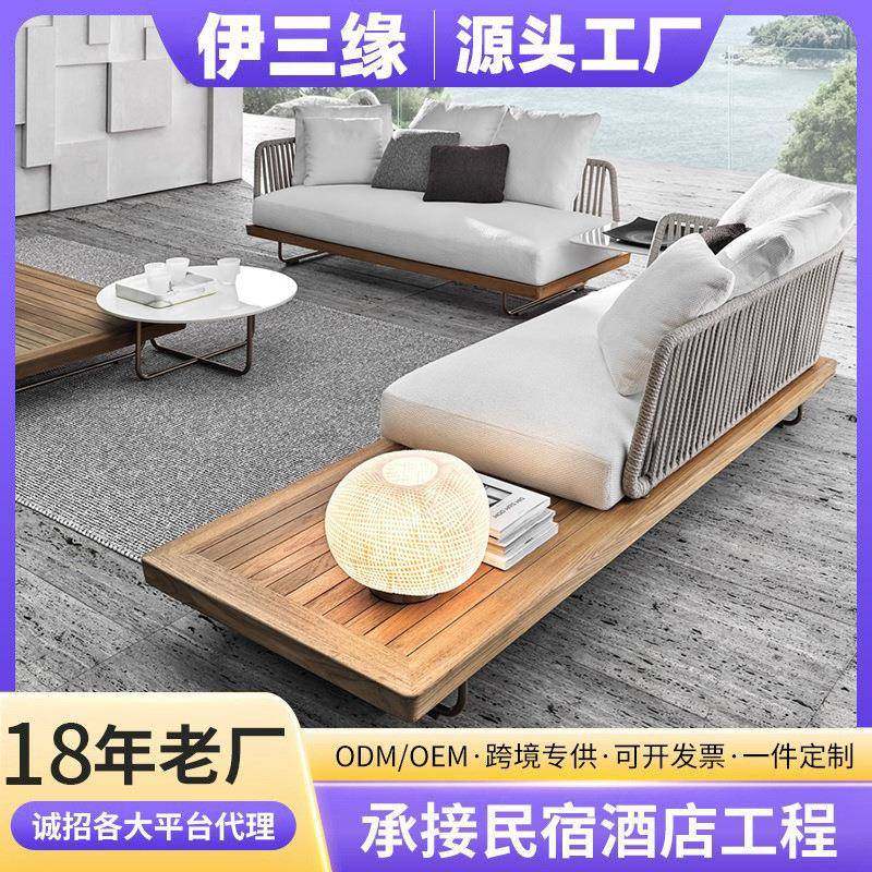 室户外露沙发庭院防水藤椅外藤编柚咨询客服木单实人台木花园茶几,商业/办公家具,商用藤编家具,淘宝优惠券,粉丝福利购,淘宝优惠卷