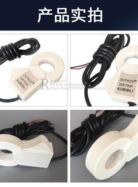 ZHTK25开口合钳形电流互感器0A/1A0m孔252mm开三相电GHX流互