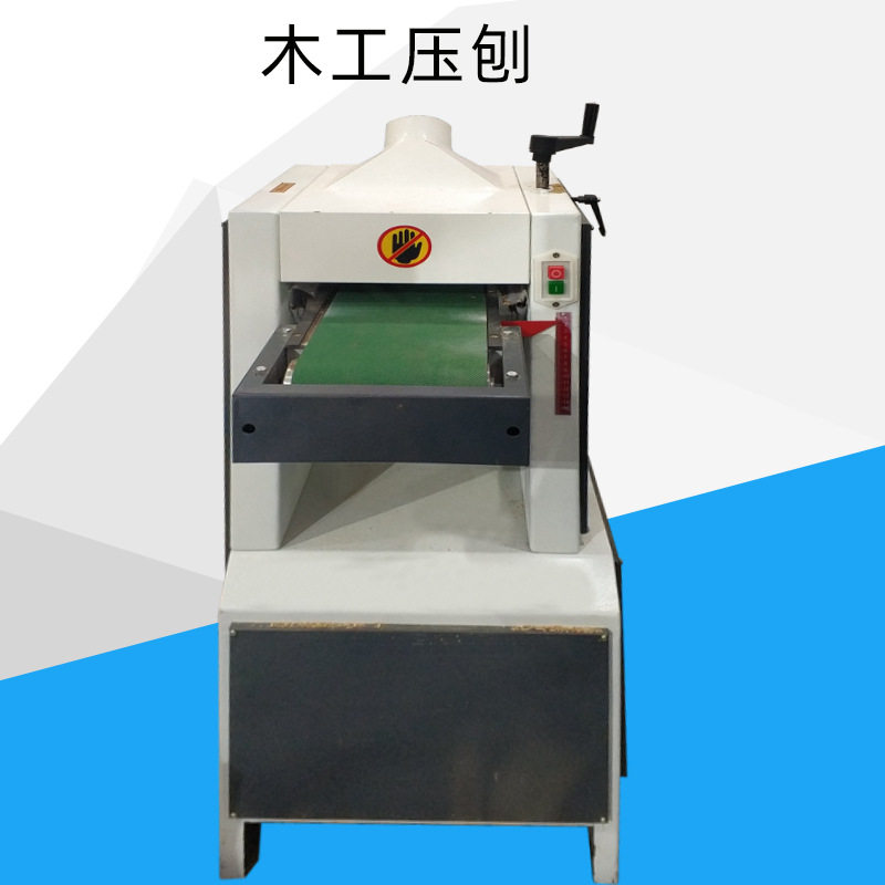 红丹木工自动送料重型单面压刨机