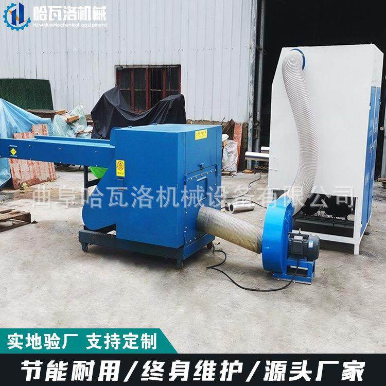 机发垫粉碎机胶HW-20-X8填充料床垫边角料切碎采购沙乳粉碎机,纺织面料/辅料/配套,化纤机械,淘宝优惠券,粉丝福利购,淘宝优惠卷