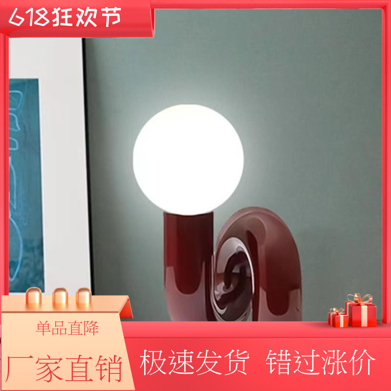 现代单头玻璃球可调光台灯
