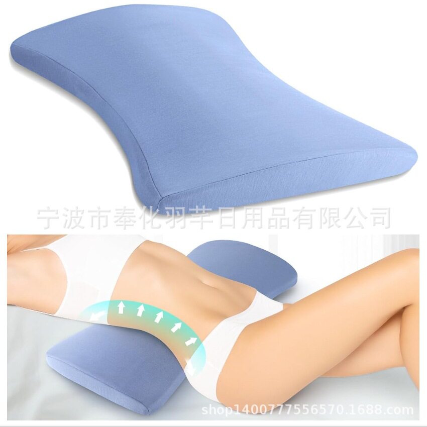 腰枕靠枕床上靠垫人体工程学护腰躺垫脊椎腰垫睡觉垫子专用腰托