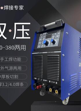 0瑞凌内气泵等离子CUT8/置100/2YRQ0NA双电压内1置气泵等离子