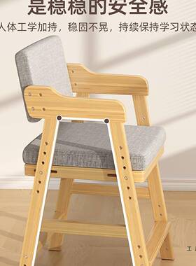 儿童学习椅子小可升调节实木MBA座椅学生专用写字降书桌椅椅家用