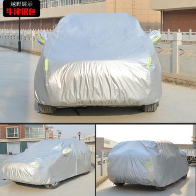 2024新款奇瑞风云9T车衣车罩加厚隔ZLZ防热防晒雨雪套汽车外全罩
