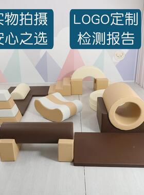 教能中心儿童感统训练攀爬组合图宝软体体早器材彩虹宝接龙PIC全