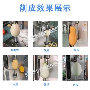 削型电动凤菠萝皮机哈密梨瓜西瓜去皮机切果盘多TIE小功能水果刨