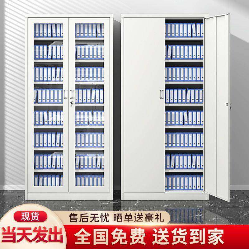 财务计会凭物证见详情柜档铁案柜资料柜皮文件柜办公室收纳柜子带,商业/办公家具,办公储物柜,淘宝优惠券,粉丝福利购,淘宝优惠卷